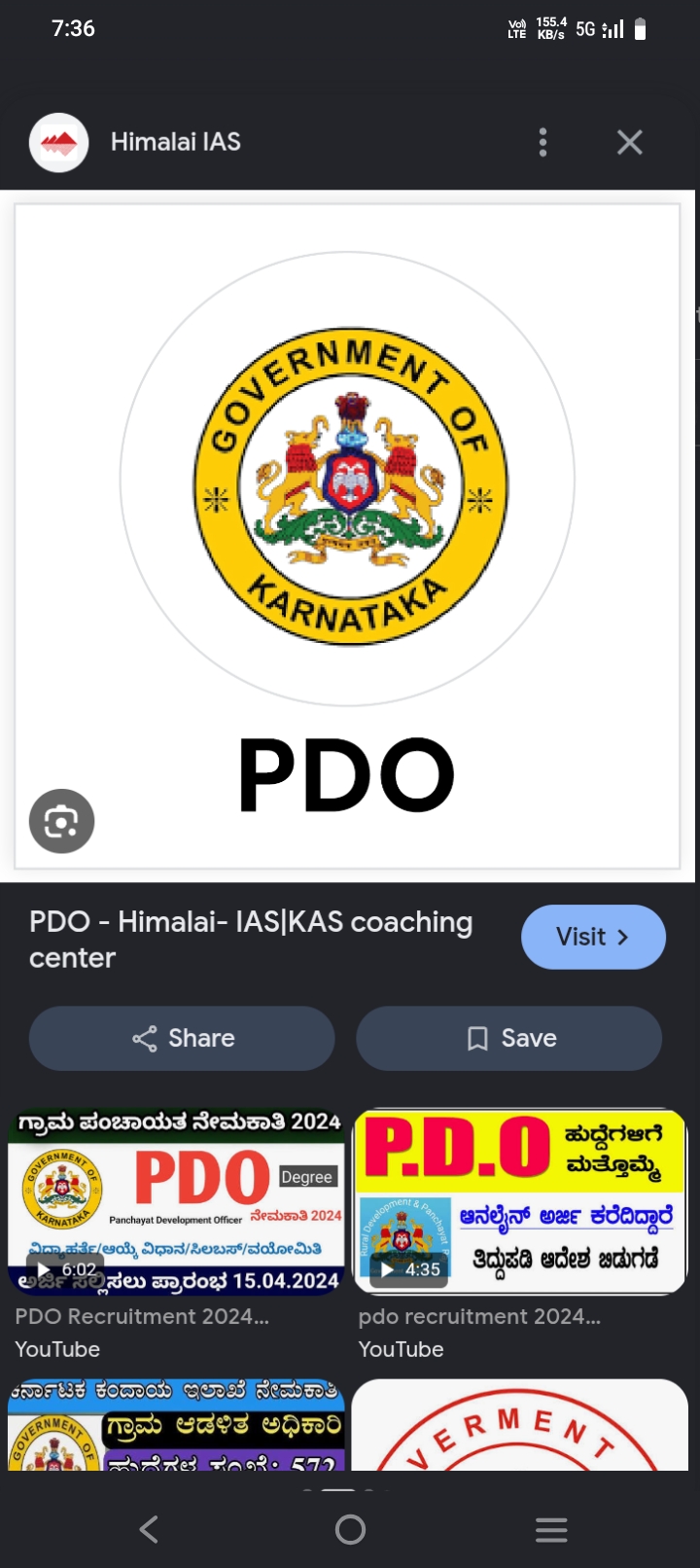 PDO Recruitment 2026 Karnataka