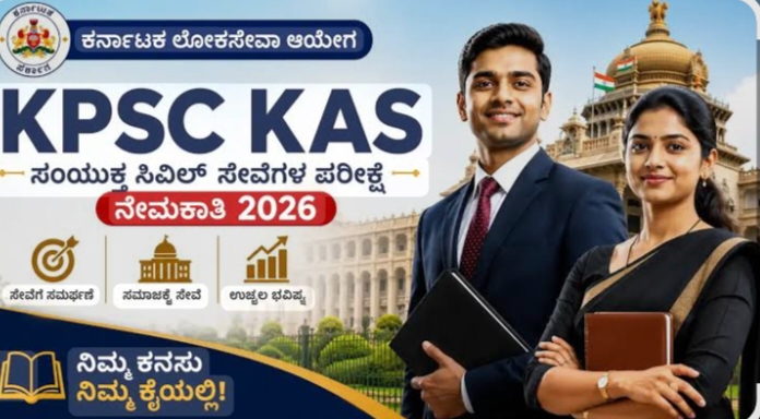 KPSC KAS Recruitment 2026